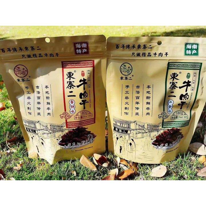 海南特色文昌金山东寨二牛肉干，正宗三干三背湿牛肉干，鲜美可口