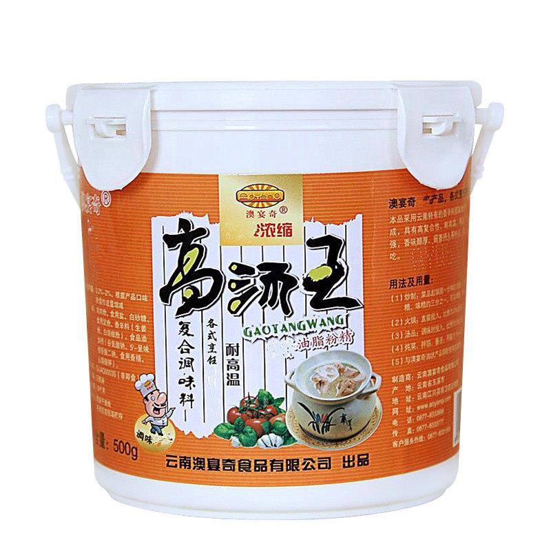 澳宴奇高汤王浓汤宝大骨浓缩锅汤底鲜香王麻辣烫串串香商用