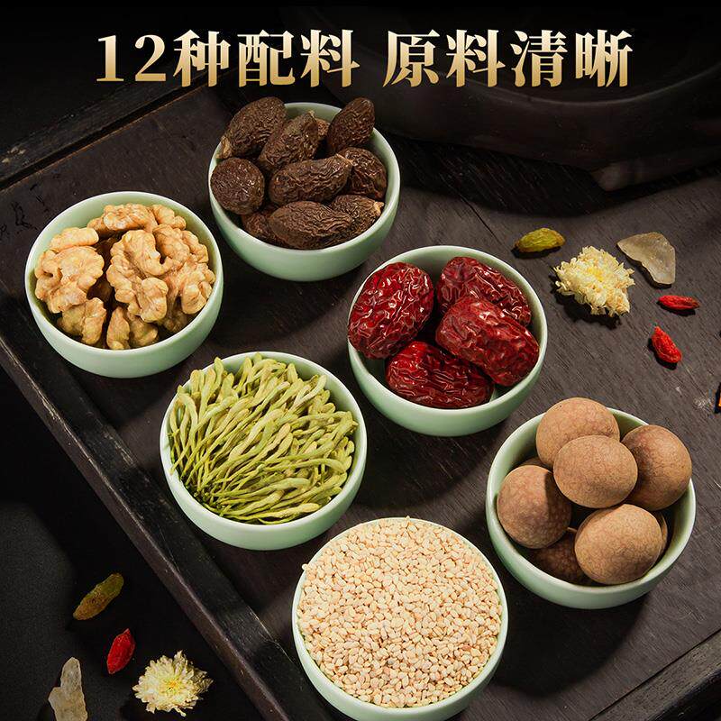 忆江南八宝茶礼盒280g三炮台茶叶养生茶盖碗茶枸杞茶宁夏特产银川