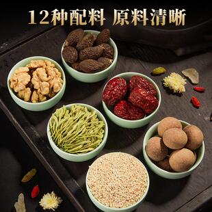 忆江南八宝茶礼盒280g三炮台茶叶养生茶盖碗茶枸杞茶宁夏特产银川