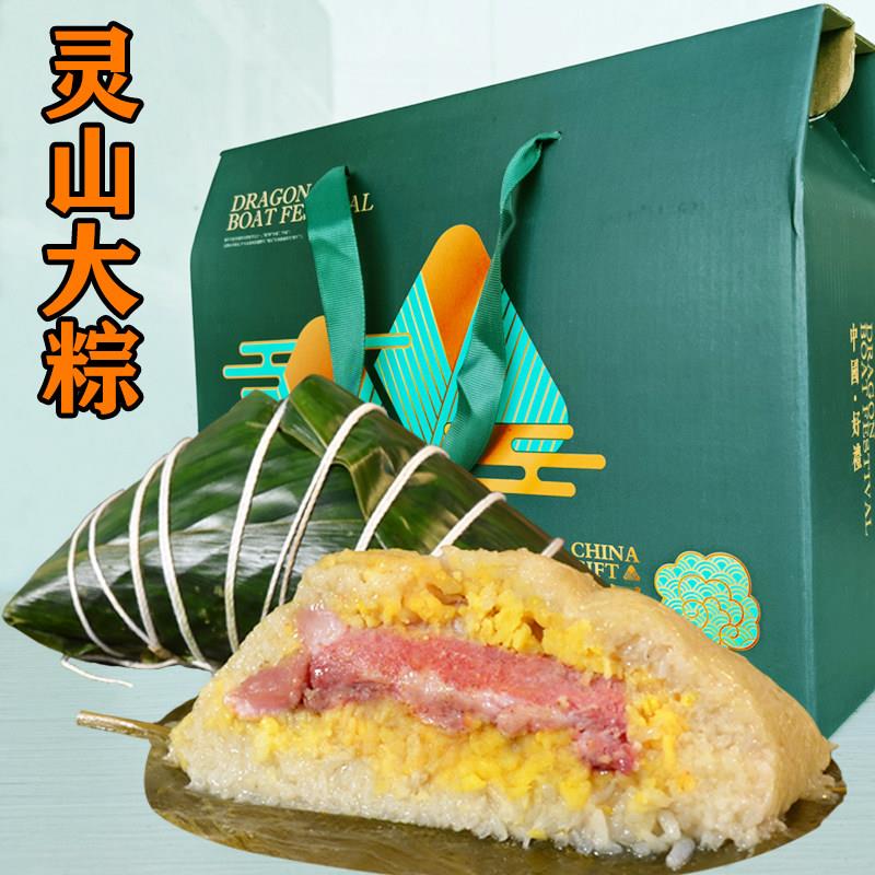 广西钦州灵山大粽礼盒装大肉粽过节送礼手信端午绿豆粽子新鲜现做