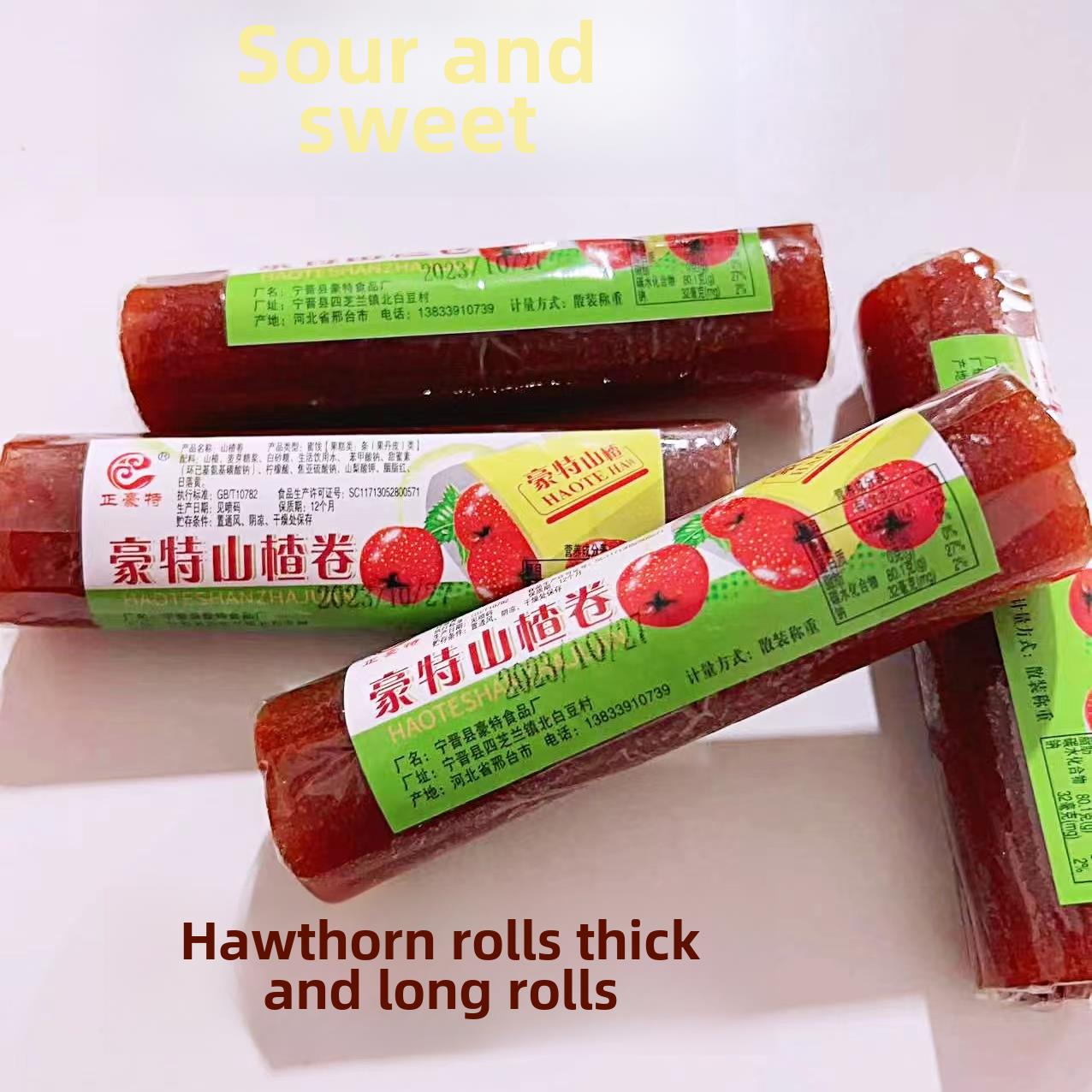 正豪特山楂卷果丹皮柱长粗卷蜜饯果糕片酸甜食品8090怀旧零食零食