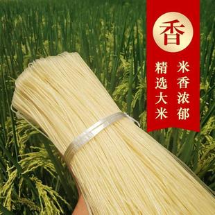 江西米粉上饶特色炒粉抚州米粉中粗干米粉细粉丝早餐饭店商用袋装