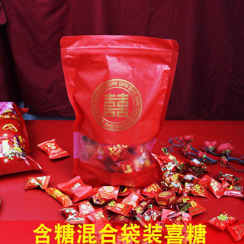 喜糖散装结婚专用婚糖双喜糖婚宴糖果混合订婚礼糖送喜袋