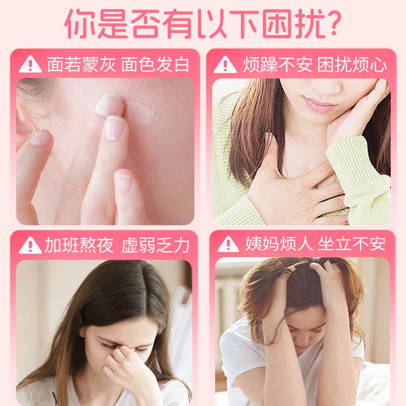 忆江南黄芪党参红枣桂圆枸杞枣茶组合养泡煮水喝姨妈调男女养生茶