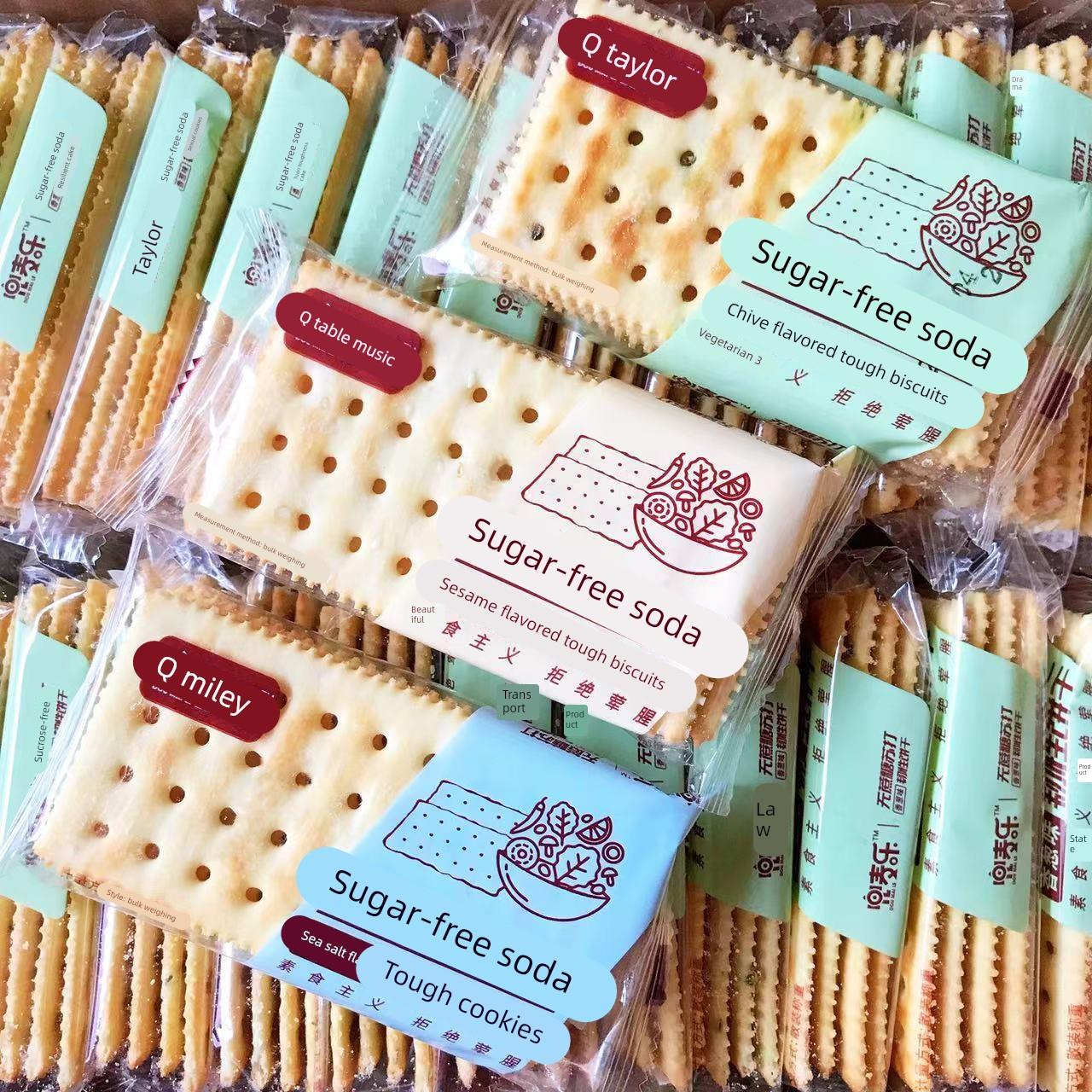 兜麦乐无蔗糖苏打饼干整箱散装小包装咸味休闲香葱零食海盐味代餐