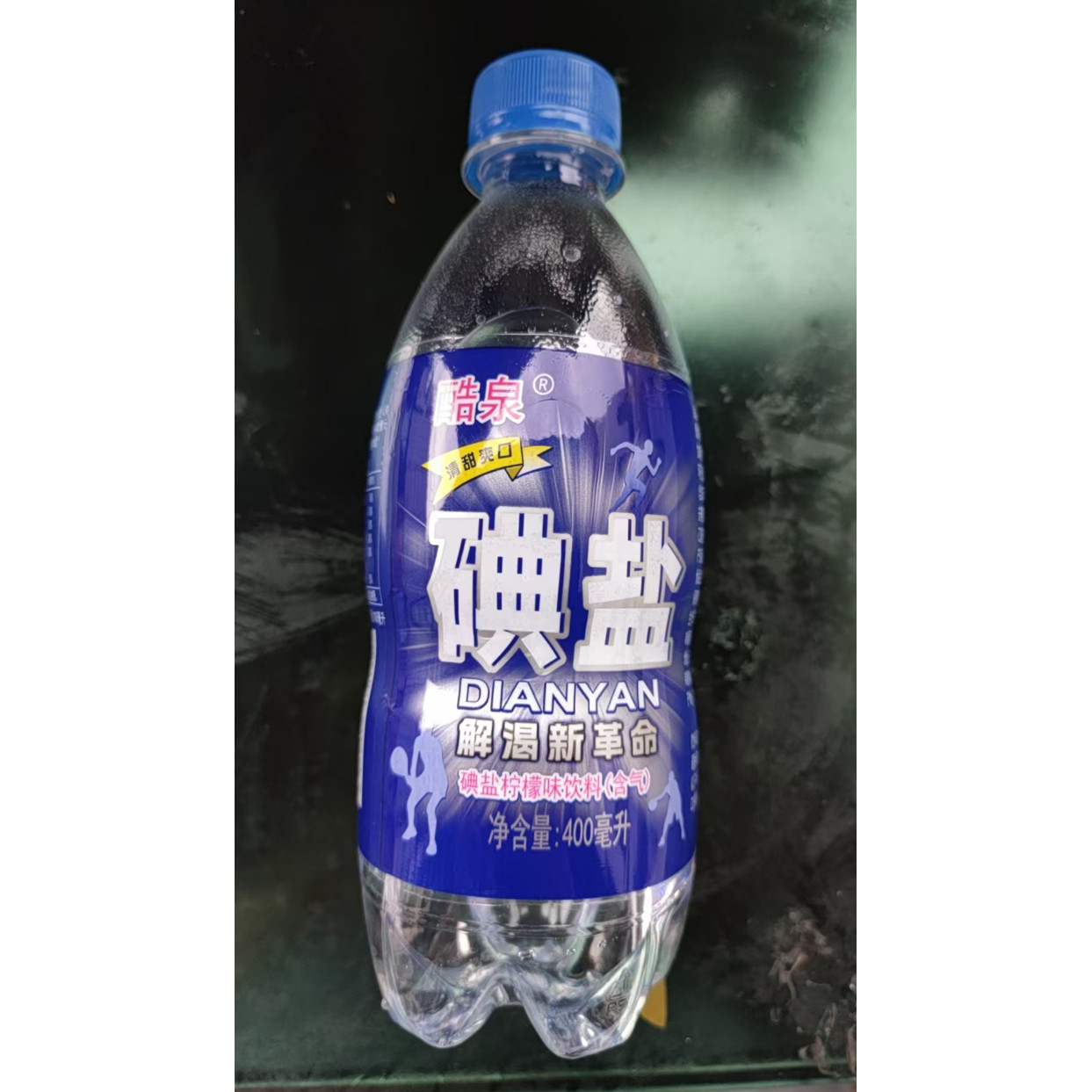 盐加碘盐碘汽水盐汽水柠檬味百香果味黑加仑碳酸盐碘饮料降暑整箱