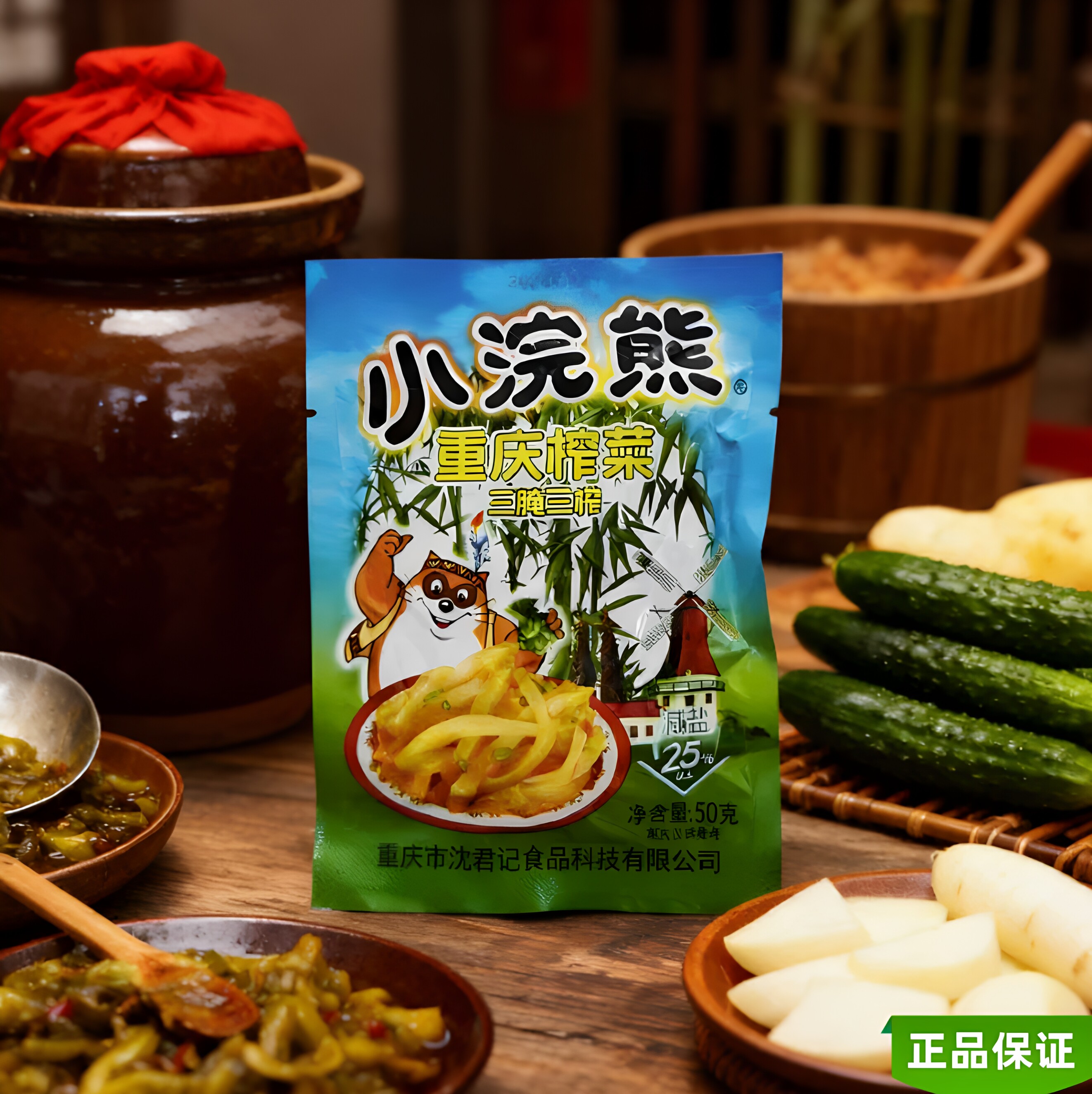联谊小浣熊榨菜丝50g下饭菜酱菜咸菜重庆特产清淡原味香辣适用