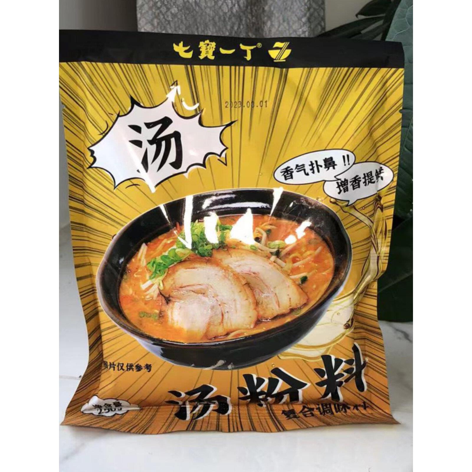 1kg八宝一丁鸡粉调味料袋装砂锅粥配料鸡精炒粉料汤粉料鲜味宝配