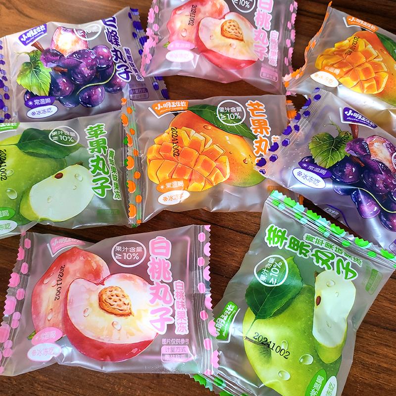 果冻丸子巨峰丸子葡萄苹果白桃芒果味爆皮果冻气球网红零食小吃