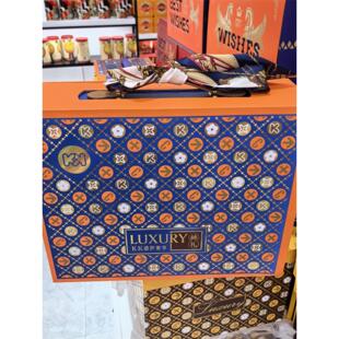 KK盛世奢享赫礼608g超友味什锦礼盒松塔西梅坚果团购送礼年货零食