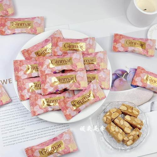 GINMAR金玛巴旦木太妃脆高颜值结婚喜糖果坚果茶点心休闲零食散装