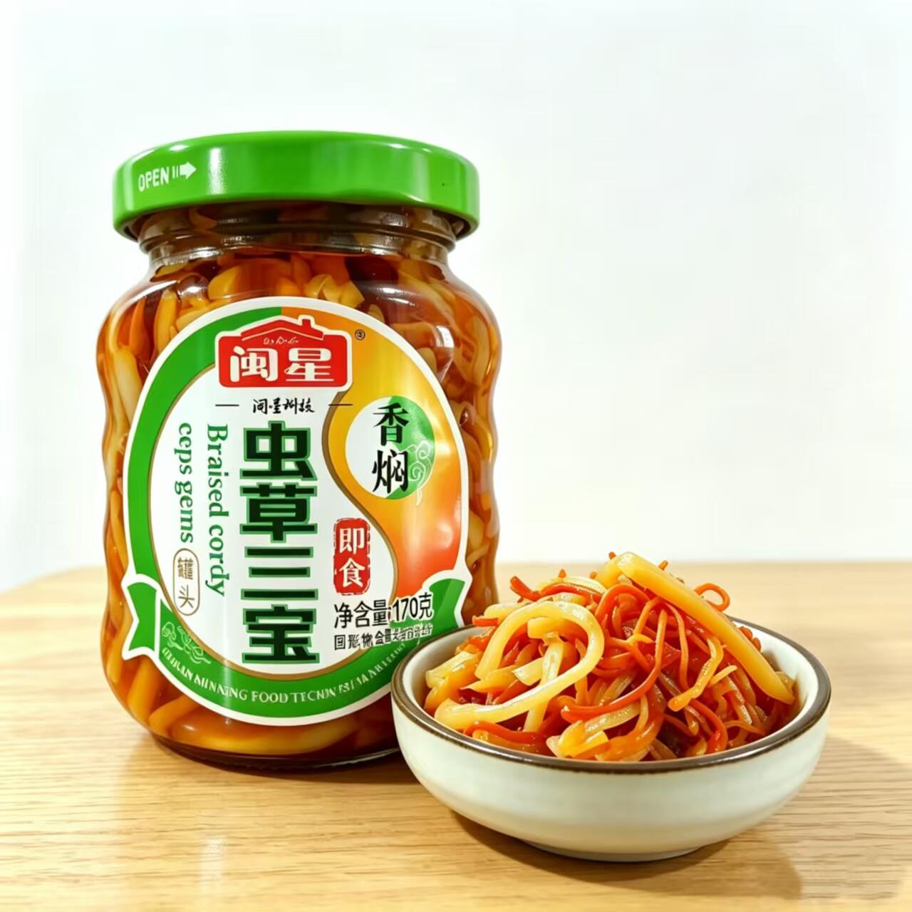 【闽星香焖虫草三宝罐头】即食酱菜佐餐配粥下饭开胃菜小吃170g