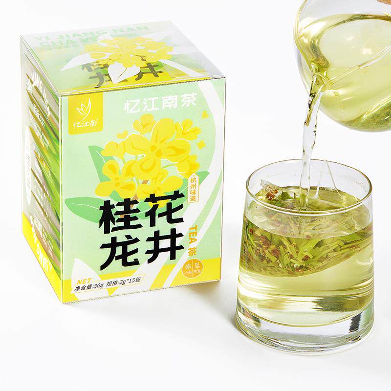 忆江南桂花龙井冷泡茶茶包独立小包装袋花茶茶叶夏日冷萃茶袋泡茶