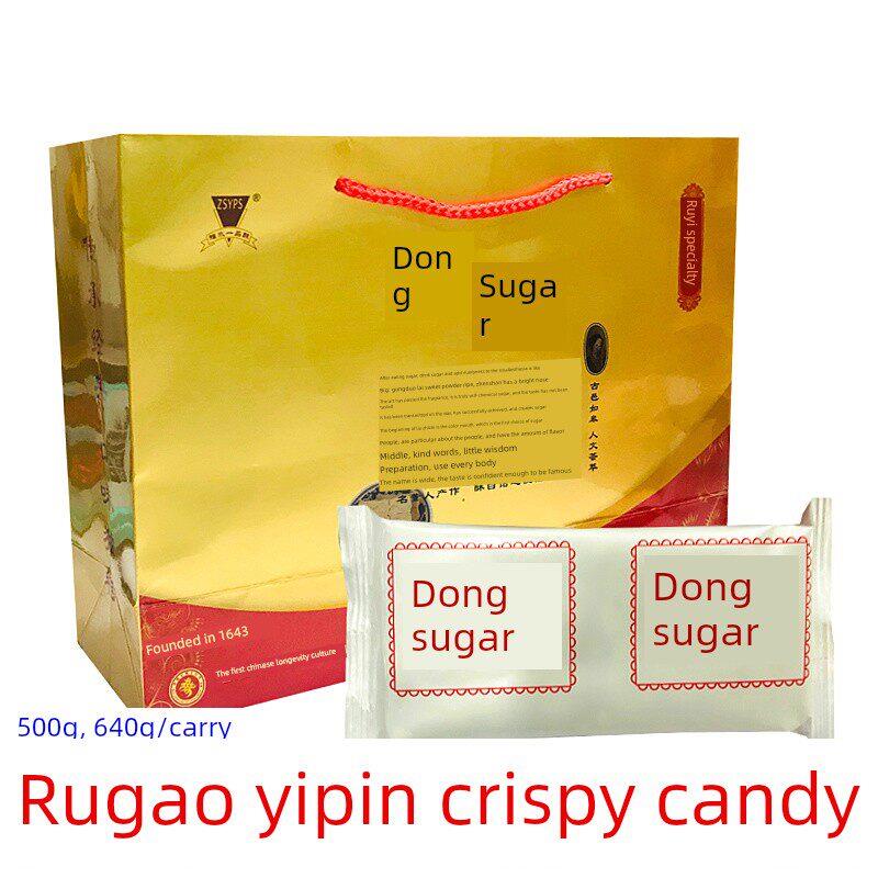 南通如皋特产董糖一品酥董糖老式传统糕点小吃芝麻酥饴糖长辈零食