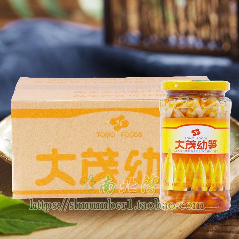 大茂酱菜幼笋脆笋黑瓜菜心幼条瓜整箱12瓶装黄瓜咸菜配粥下饭菜