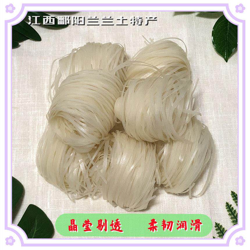 江西鄱阳特产农家自制干粉皮汤皮丝粑粑干丝米皮丝米线早餐夜宵