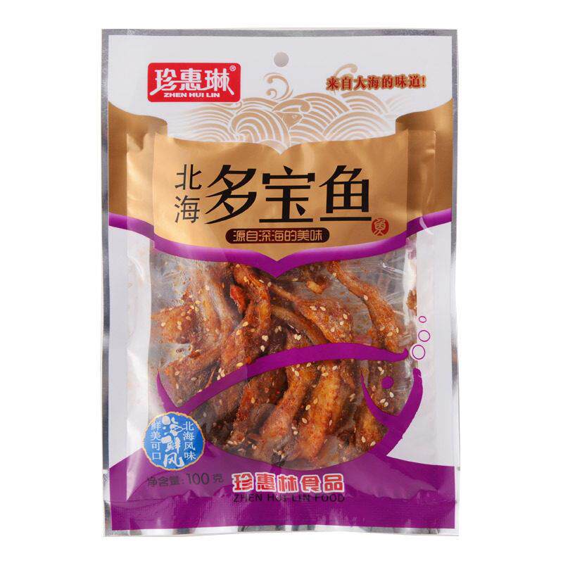 买 3袋包邮广西北海特产珍惠琳多宝鱼 100克即食海产品
