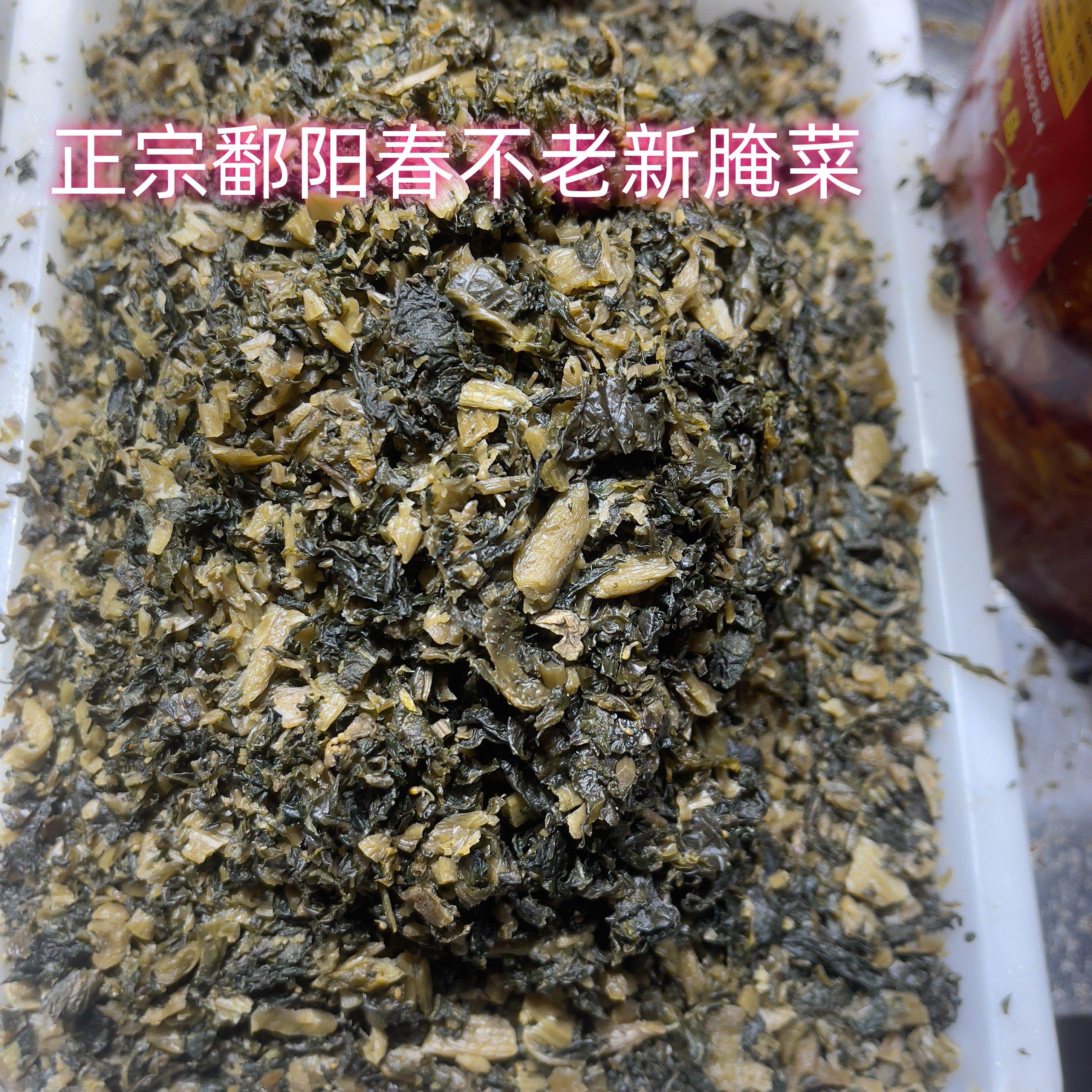 [热卖]江西鄱阳特产春不老腌菜芥菜短菜 新鲜上市腌菜 包邮