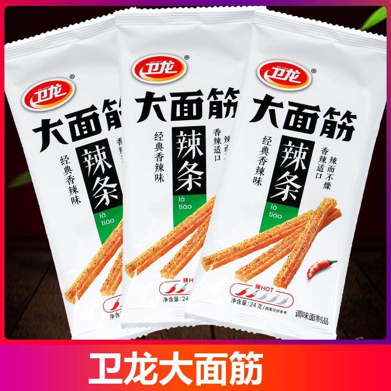 卫龙辣条大面筋24g 儿时记忆童年小卖部零食休闲食品追剧解馋辣棒