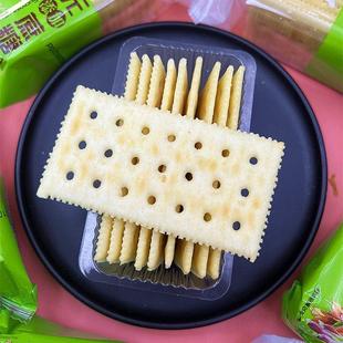蔬上皇苏打饼干咸味香葱味散装办公室休闲小零食小吃独立包装点心