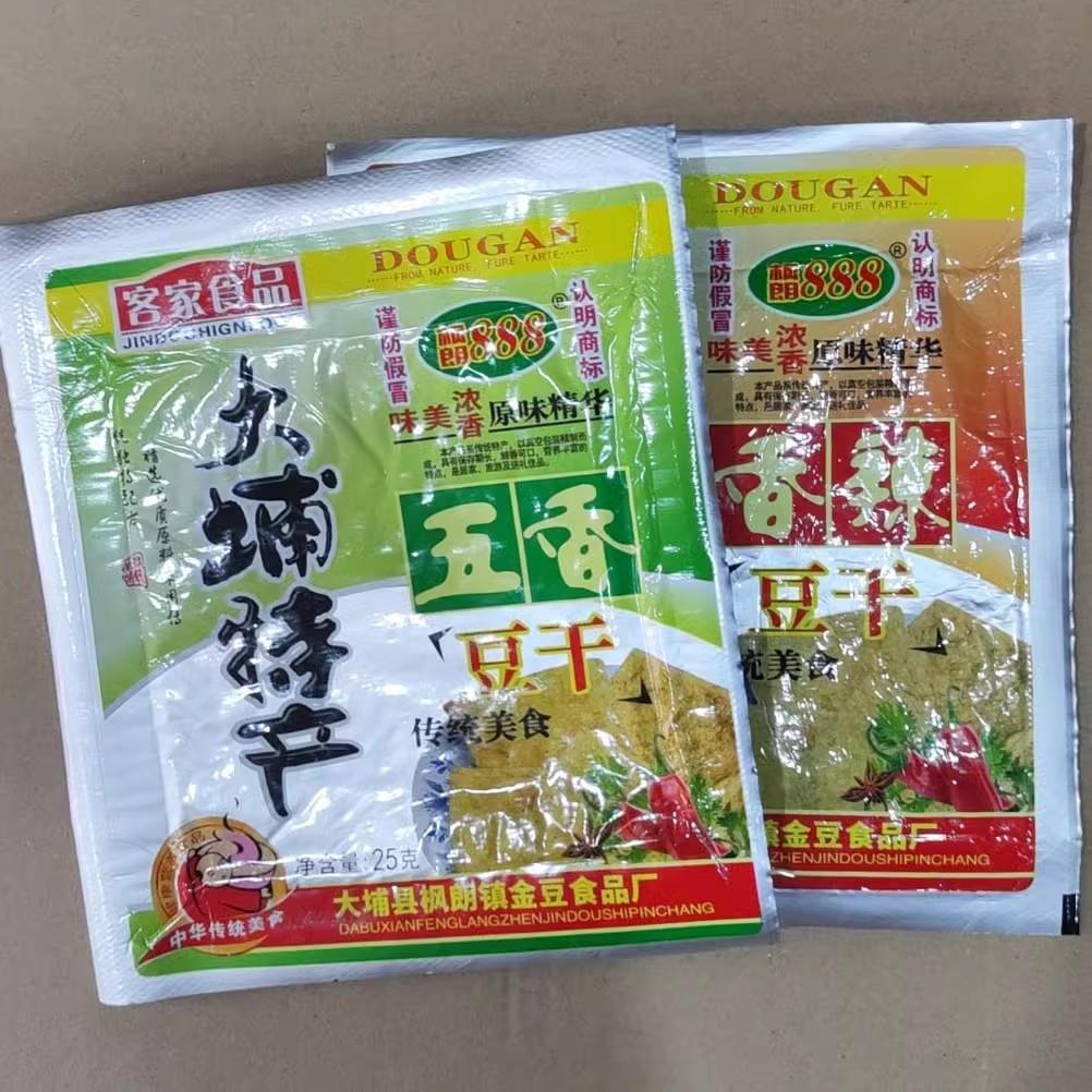 客家特产大埔软豆干枫朗888五香香辣豆干英冠腐豆干 三河坝豆腐干