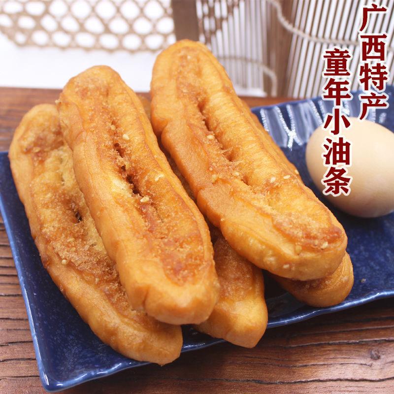 广西怀旧小油条童年小吃儿时休闲食品早餐早点零食20根特产包邮
