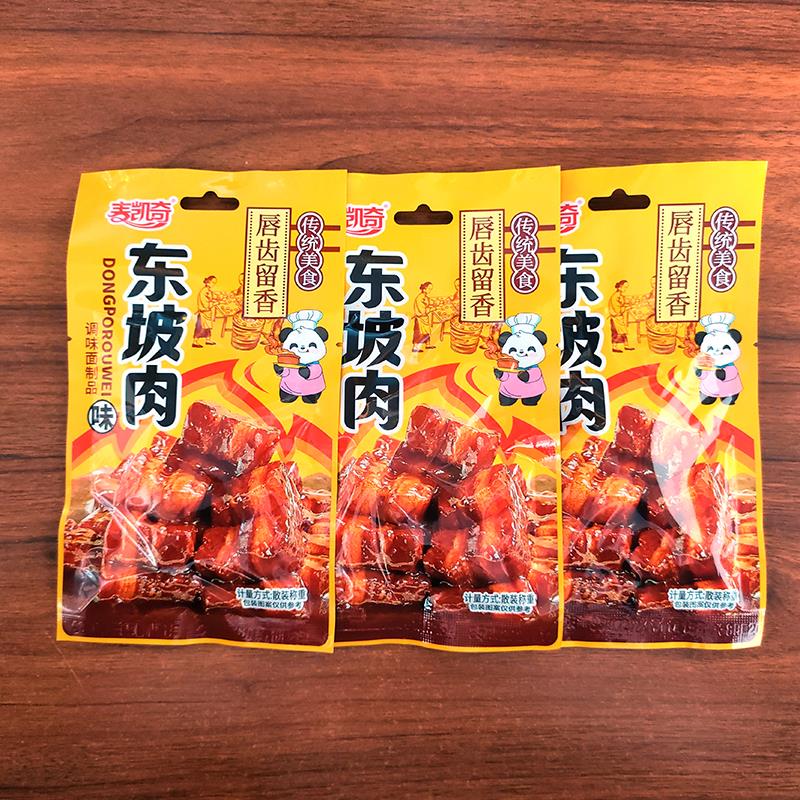 麦凯奇东坡肉辣条香辣棒8090后童年儿时怀旧零食校园小卖铺小吃
