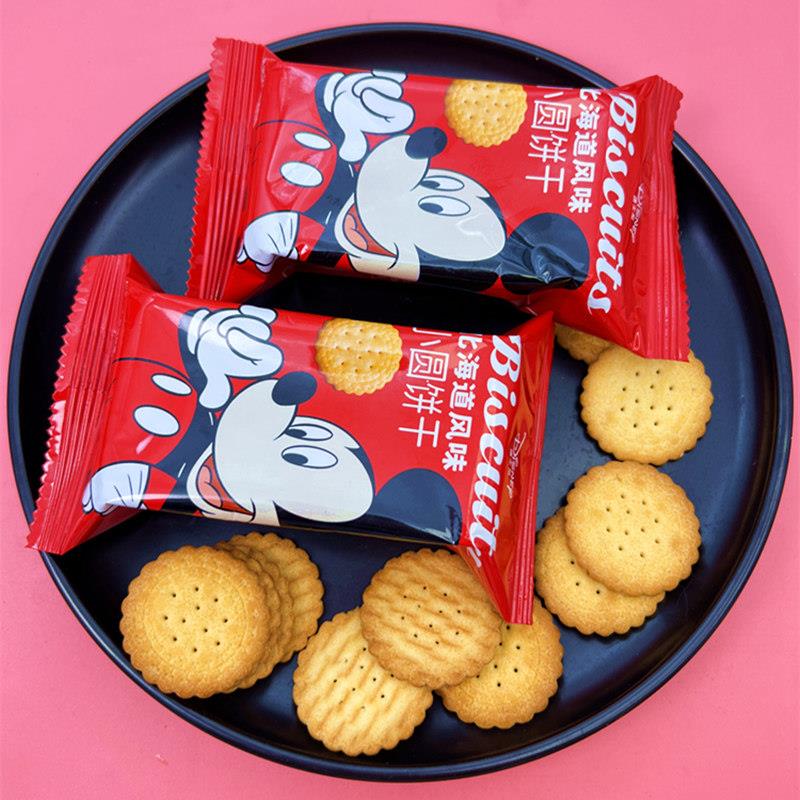 迪士尼北海道风味小圆饼干 干办公零食喜饼结婚伴手礼点心独立小