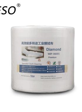 白色无尘大卷擦拭纸61001厂家销售擦拭纸工业无尘纸擦拭纸