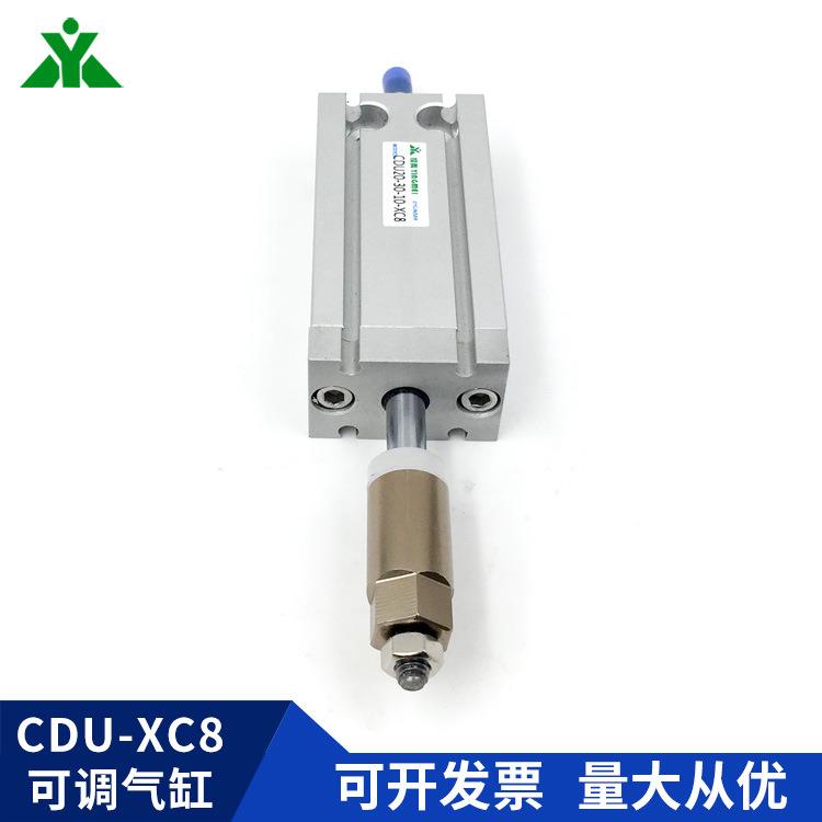 CDUJ25/CUJ代替SMC型CU25-CD25-10-20-30-4050-60-XC8DU可-调气缸