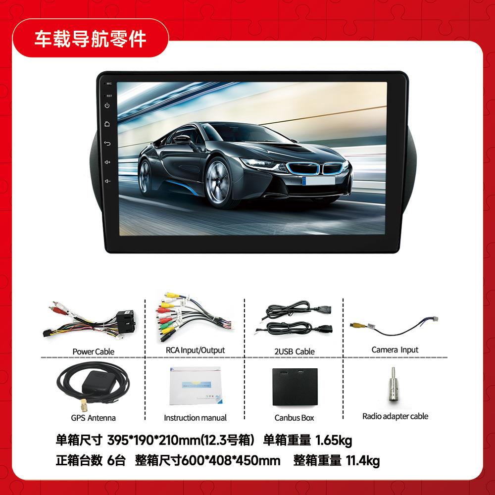 适用于亚特iorino/08F铁-17款-雪龙Nemo/标致B菲ipper导航一503体