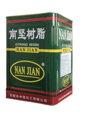 导电胶C-133F厂家直销鞋用导电胶电阻小