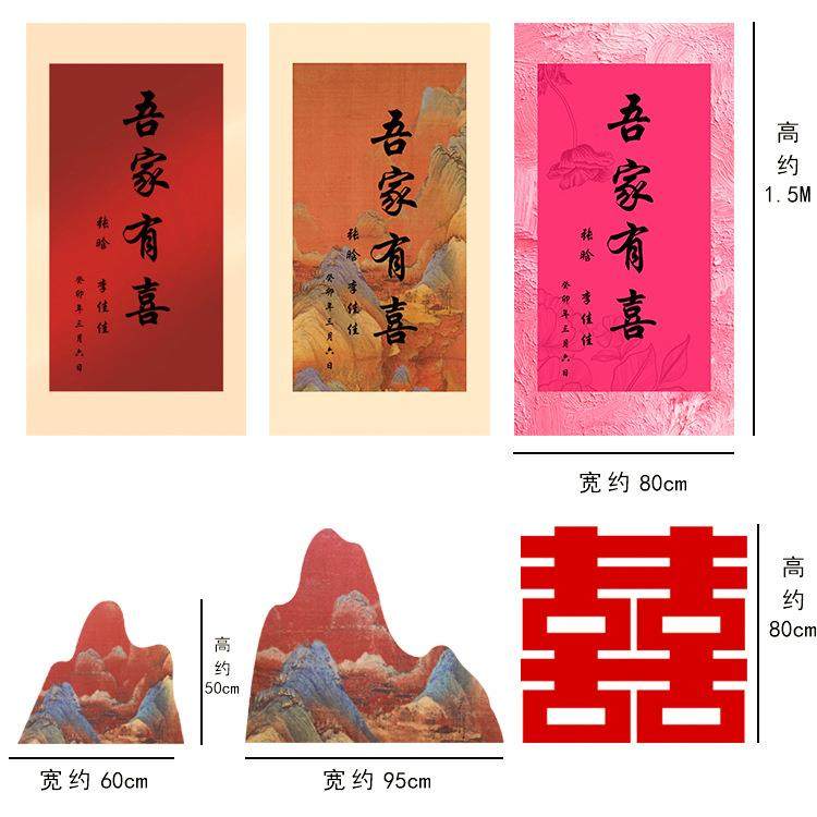 结婚布置婚礼迎宾牌订婚kt板路引婚宴门口指示牌吾家有喜立牌婚庆,节庆用品/礼品,陪嫁用品套装,淘宝优惠券,粉丝福利购,淘宝优惠卷