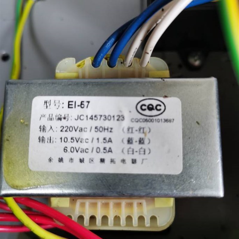 现货速发集成灶变压器 EI-57 220V转10.5V 6V火星人集成灶变压器