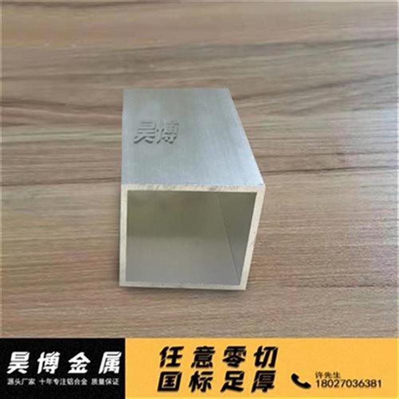 现货速发木纹铝方管四方j隔断矩形铝管x铝方通H扁K通空心管优质铝