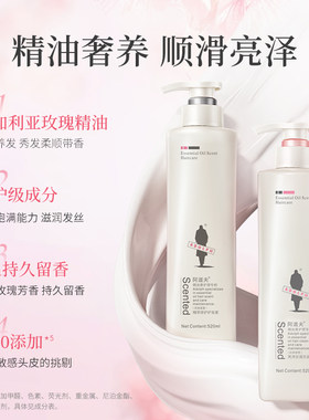 阿道夫洗发水和沐浴露护发素