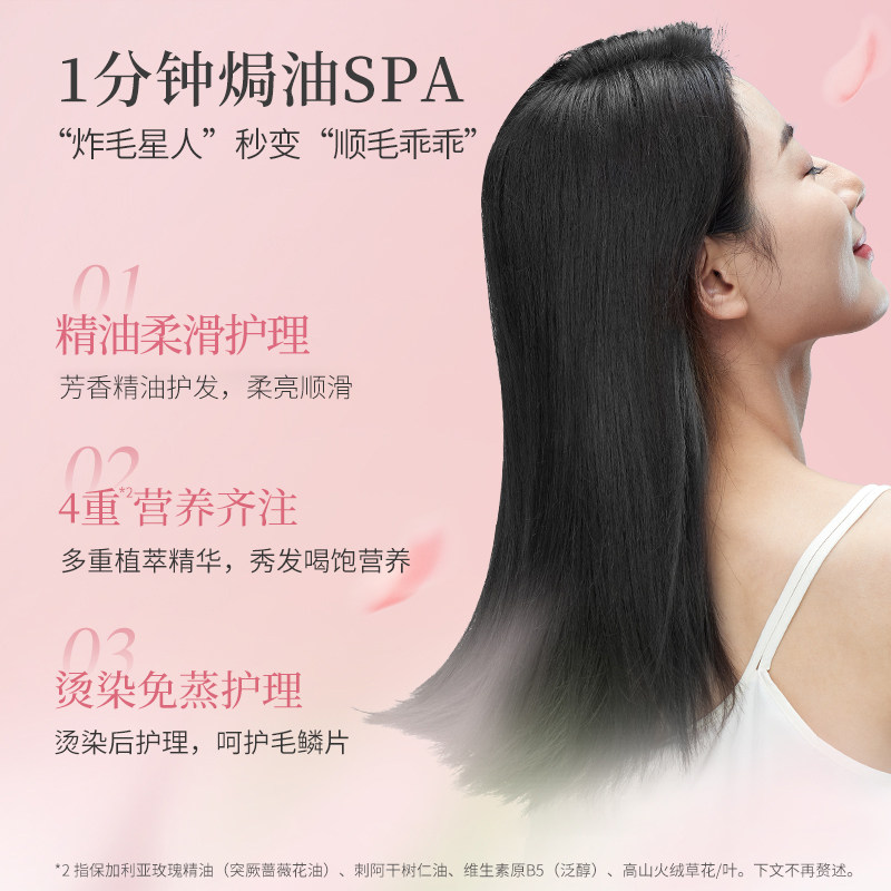 阿道夫焗油宝焗油膏四季通用精油吸收快男女通用修护所有发质膏状,美发护发/假发,发膜/蒸汽发膜/焗油膏,淘宝优惠券,粉丝福利购,淘宝优惠卷