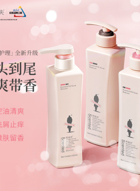阿道夫洗发水护发素套装亮泽柔顺滑修护干枯毛躁520ml/680ml单瓶