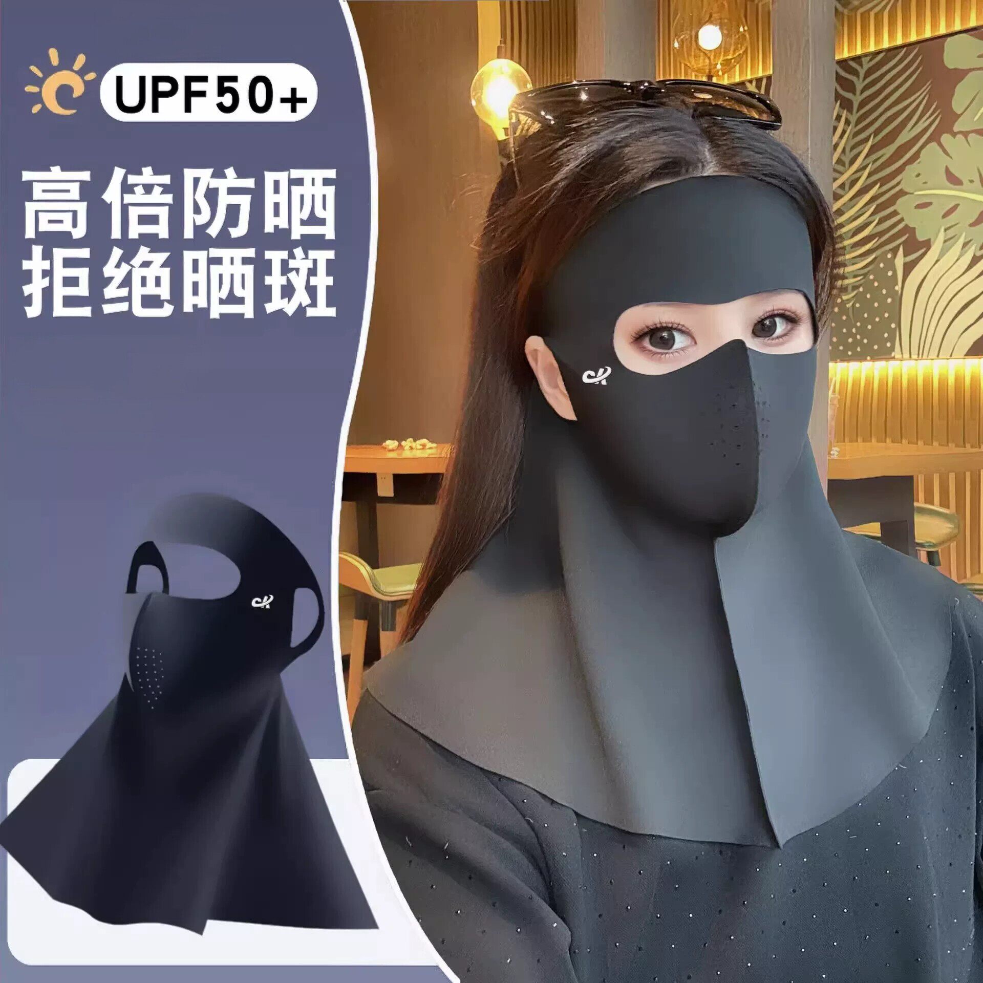 新款冰丝防晒面罩夏季护颈全脸户外骑行清爽透气口罩男女遮阳透气