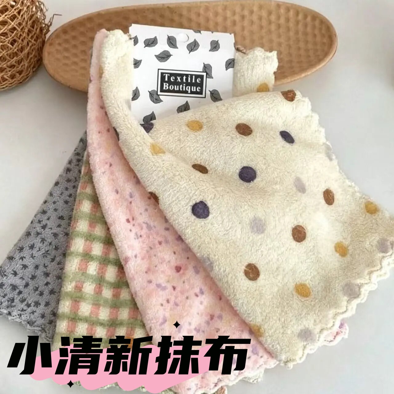 波点加厚吸水速干不沾油抹布