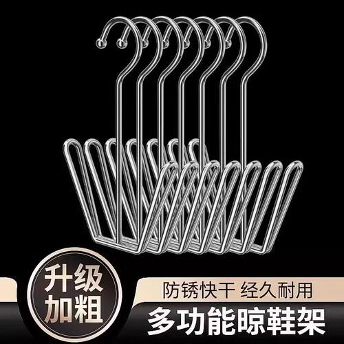 不锈钢免打孔阳台晒鞋神器