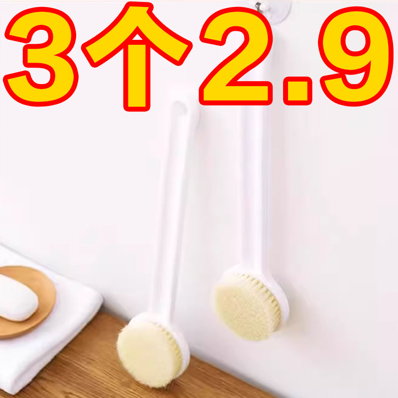 长杆后背清洁沐浴刷搓泥澡洗澡刷