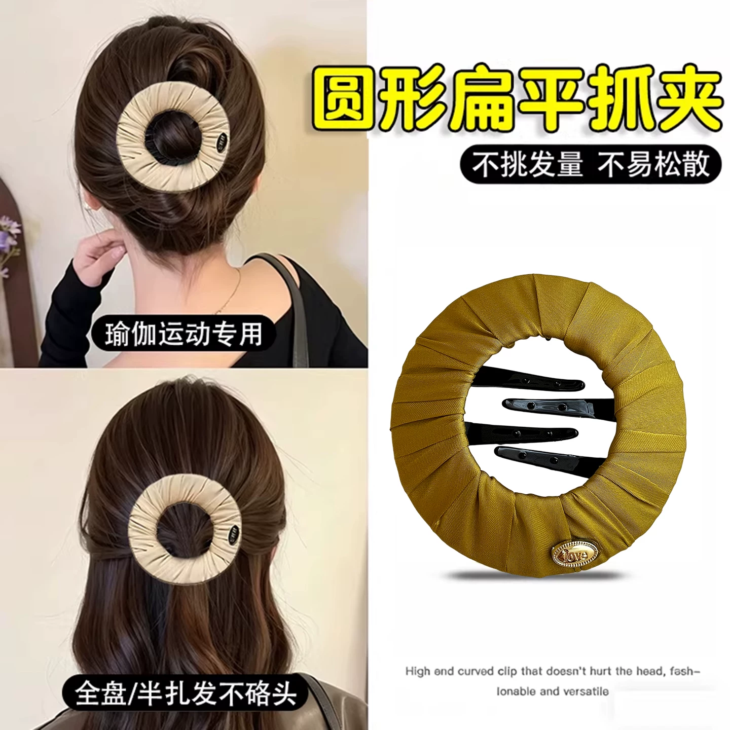 扁平抓夹不硌头无痕不伤发
