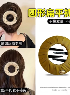 扁平抓夹不硌头无痕不伤发