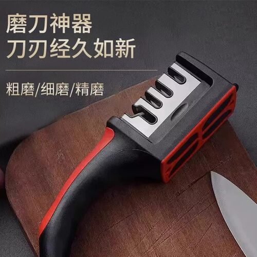 多功能金刚沙快速磨刀器家用