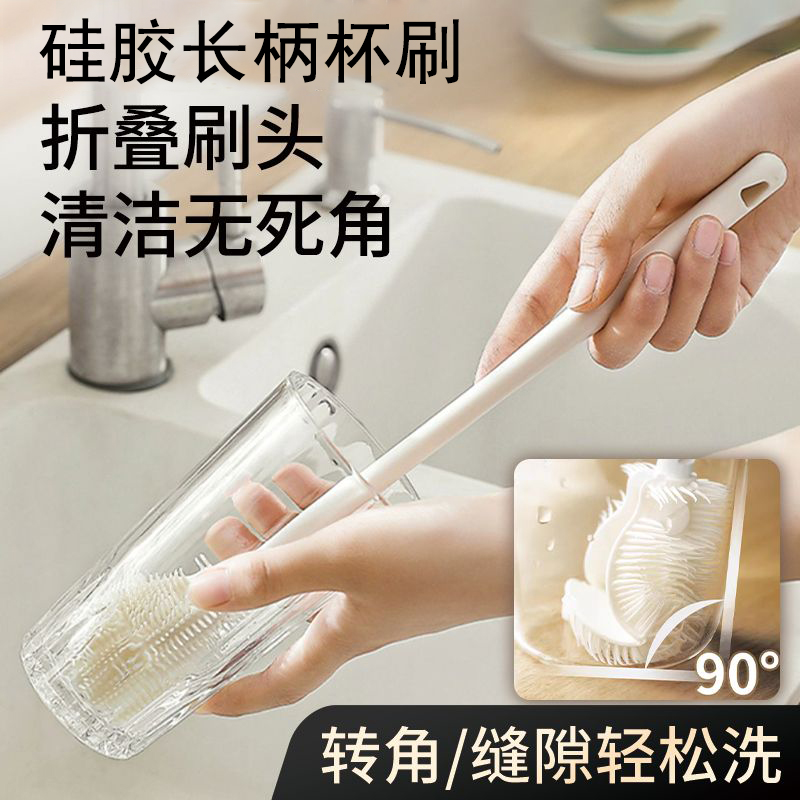 食品级杯刷洗杯子长柄小刷子硅胶