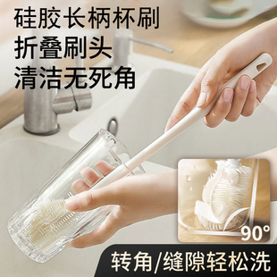 食品级杯刷洗杯子长柄小刷子家用保温水杯无死角清洁神器洗奶瓶刷