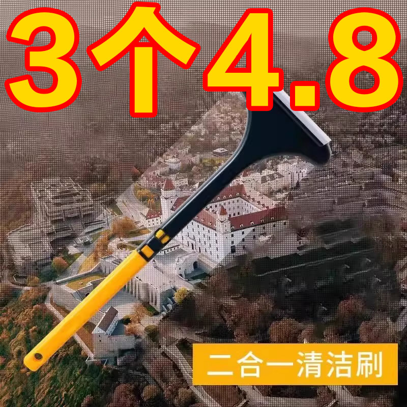 纱窗刷家用擦玻璃清洗神器