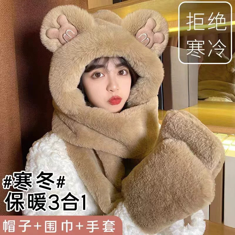 小熊帽子围巾手套保暖三件套